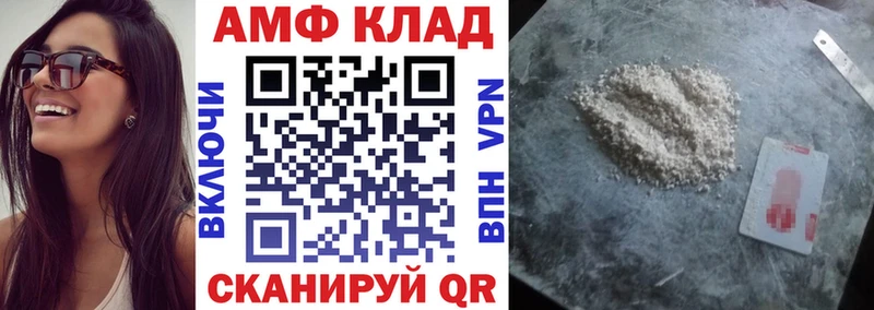 Amphetamine VHQ Самара