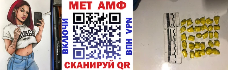 ссылка на мегу зеркало  Самара  Amphetamine 97% 