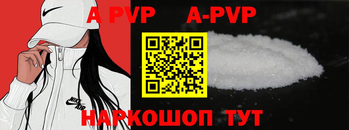 Альфа ПВП СК КРИС Самара