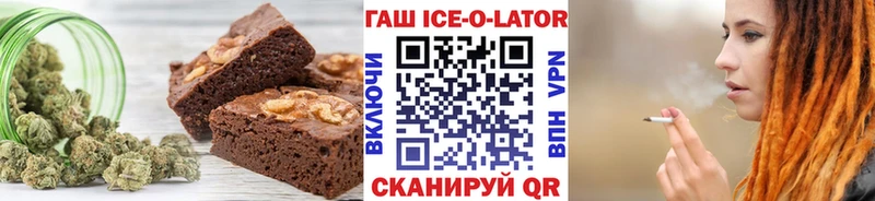 Еда ТГК марихуана  Самара 