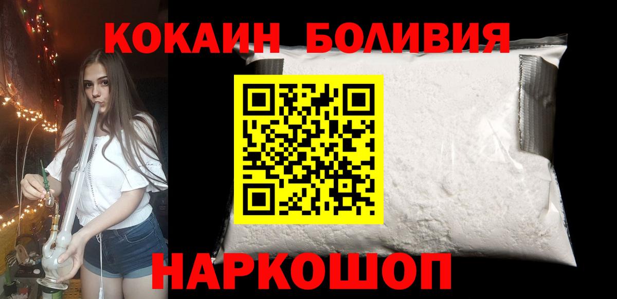 Cocaine 99%  КОКАИН  Вход с VPN  Самара  КОКАИН 97% 