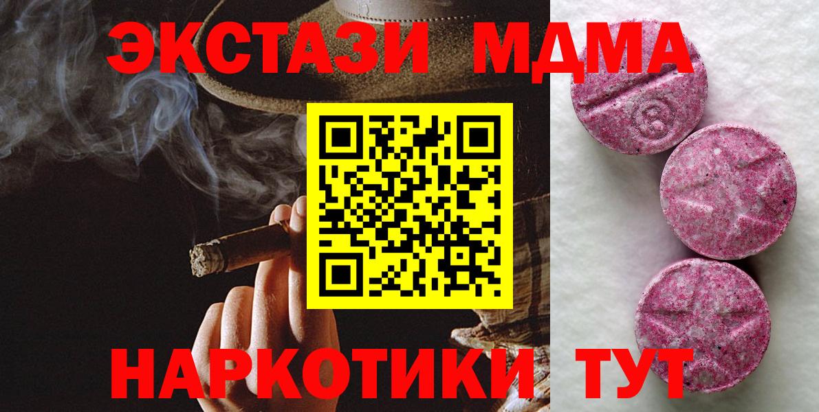 Самара  Экстази  блэк спрут ONION  Ecstasy круглые  Ecstasy Дубай  Вход с VPN 