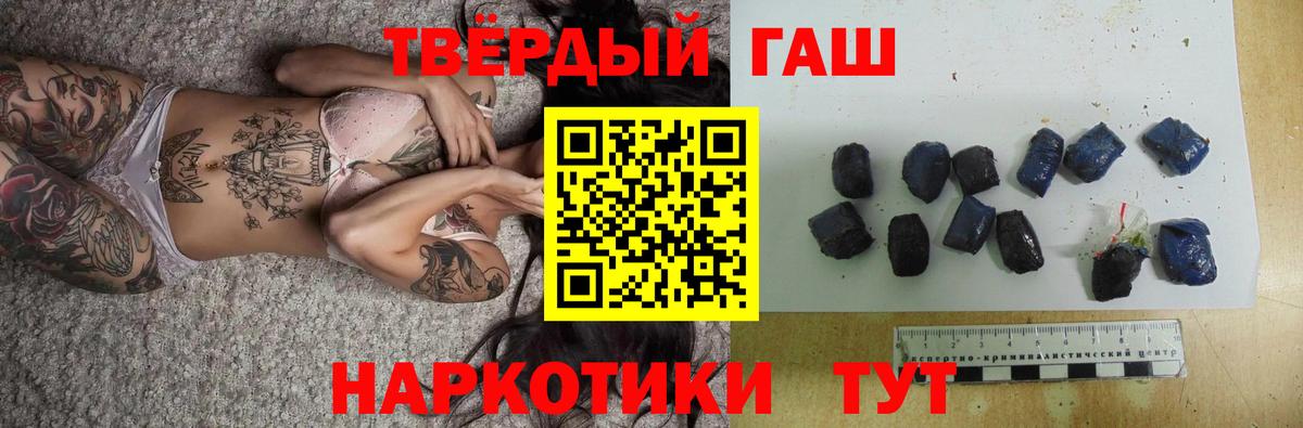 ГАШИШ AMNESIA HAZE  Гашиш Ice-O-Lator  Самара  Вход с VPN 