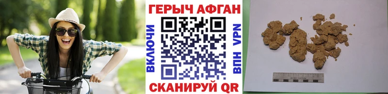 Героин гречка  Самара 