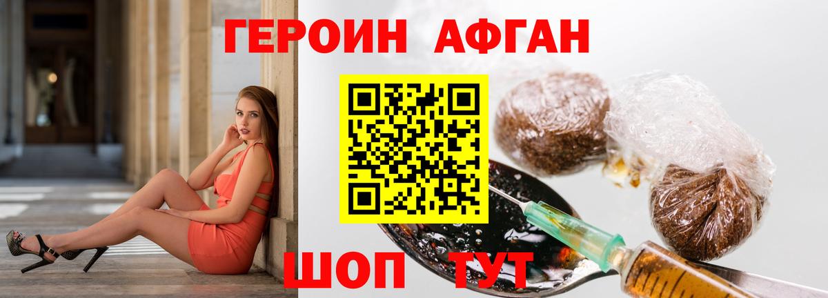Конопля  ГАШИШ  Кокаин  Самара  Гашиш  Вход с VPN  Меф  
