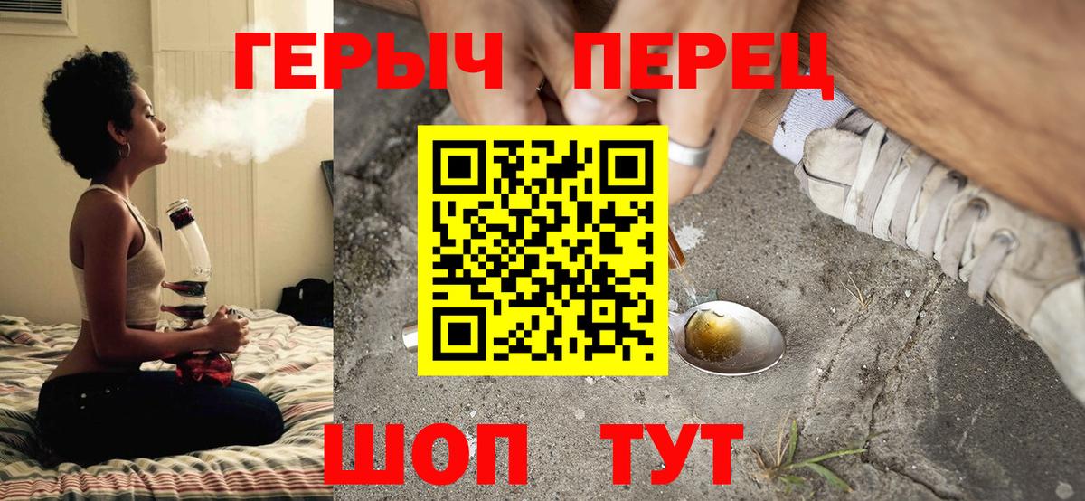 Самара  Героин VHQ  Героин  Вход с VPN 