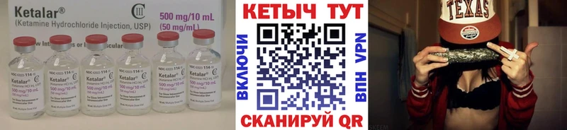 КЕТАМИН VHQ  Самара 