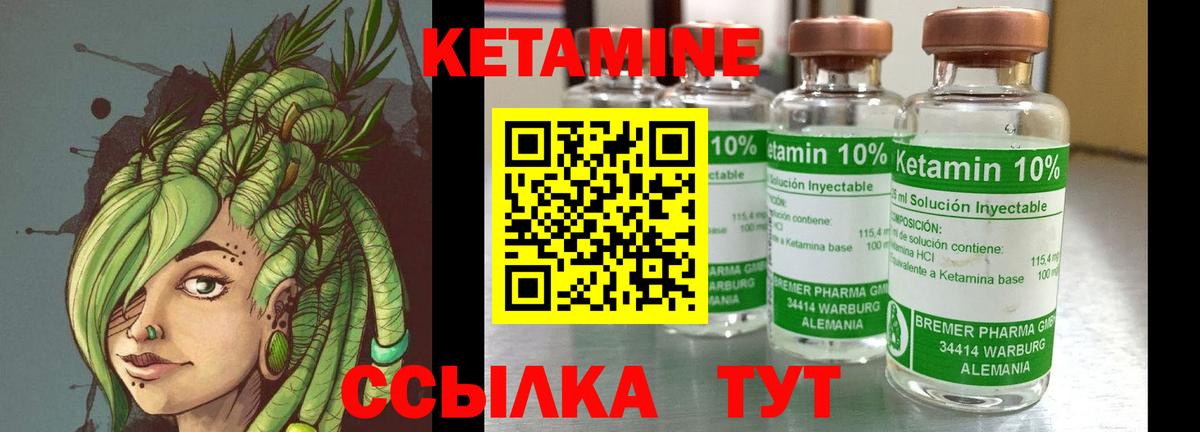 КЕТАМИН VHQ  Вход с VPN  Кетамин ketamine  shop официальный сайт  Самара 