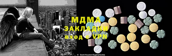 ПСИЛОЦИБИНОВЫЕ ГРИБЫ Алексеевка