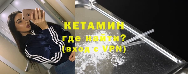 бутират Алексин