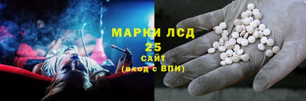ПСИЛОЦИБИНОВЫЕ ГРИБЫ Алексеевка