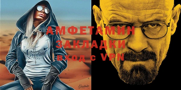 бутират Алексин