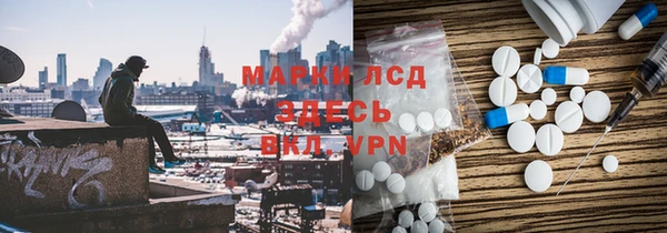 марки lsd Алзамай