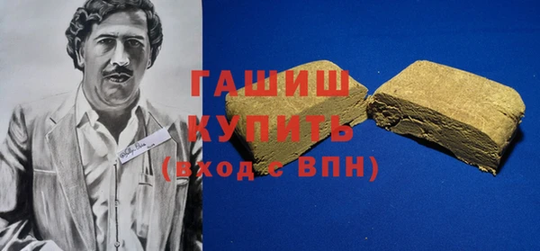 ПСИЛОЦИБИНОВЫЕ ГРИБЫ Алексеевка