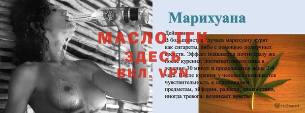 бутират Алексин