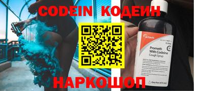 кокс Наро-Фоминск