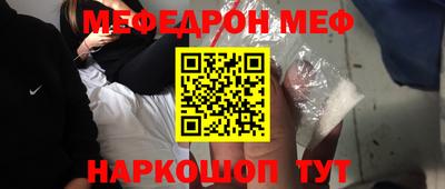 кокс Наро-Фоминск