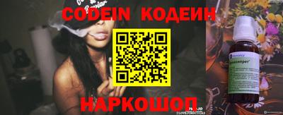 кокс Наро-Фоминск