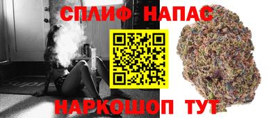 кокс Наро-Фоминск