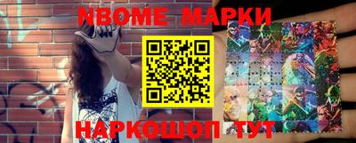 кокс Наро-Фоминск