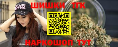 кокс Наро-Фоминск