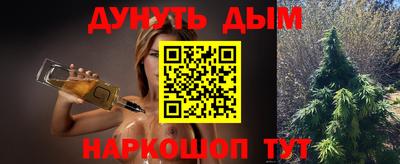 кокс Наро-Фоминск