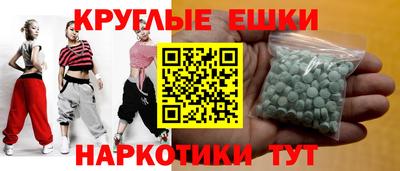 кокс Наро-Фоминск