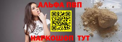 a pvp Нарткала