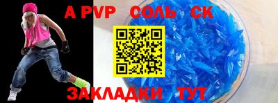 кокс Наро-Фоминск