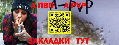кокс Наро-Фоминск