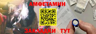 кокс Наро-Фоминск
