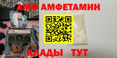 кокс Наро-Фоминск