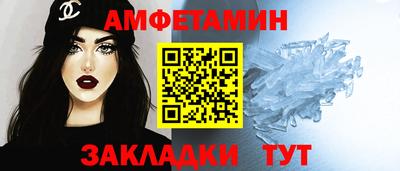 кокс Наро-Фоминск