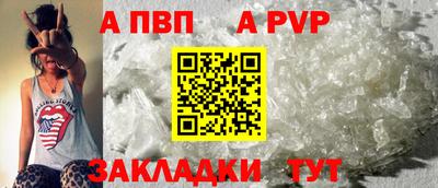 a pvp Нарткала