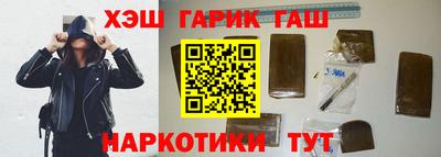 кокс Наро-Фоминск