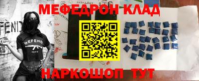 кокс Наро-Фоминск