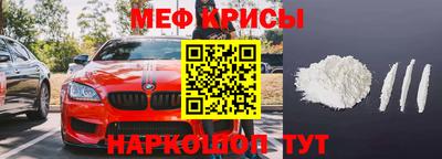 кокс Наро-Фоминск