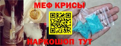 кокс Наро-Фоминск