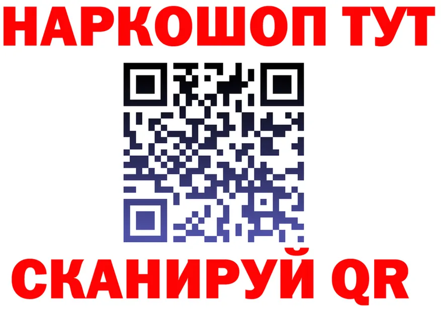 Марихуана Ganja зеркало shop MEGA Самара