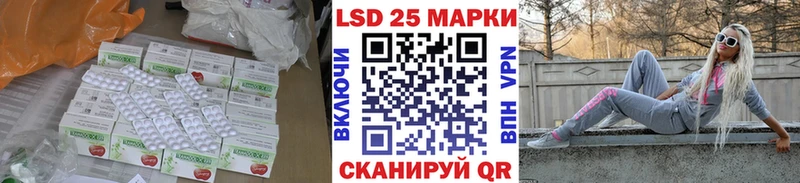 Лсд 25 экстази кислота  Самара 
