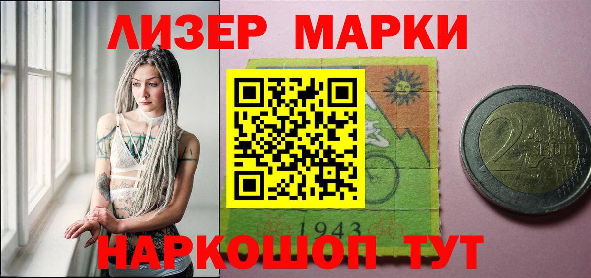 Лсд 25 экстази ecstasy  Вход с VPN  Лсд 25 экстази кислота  Самара 