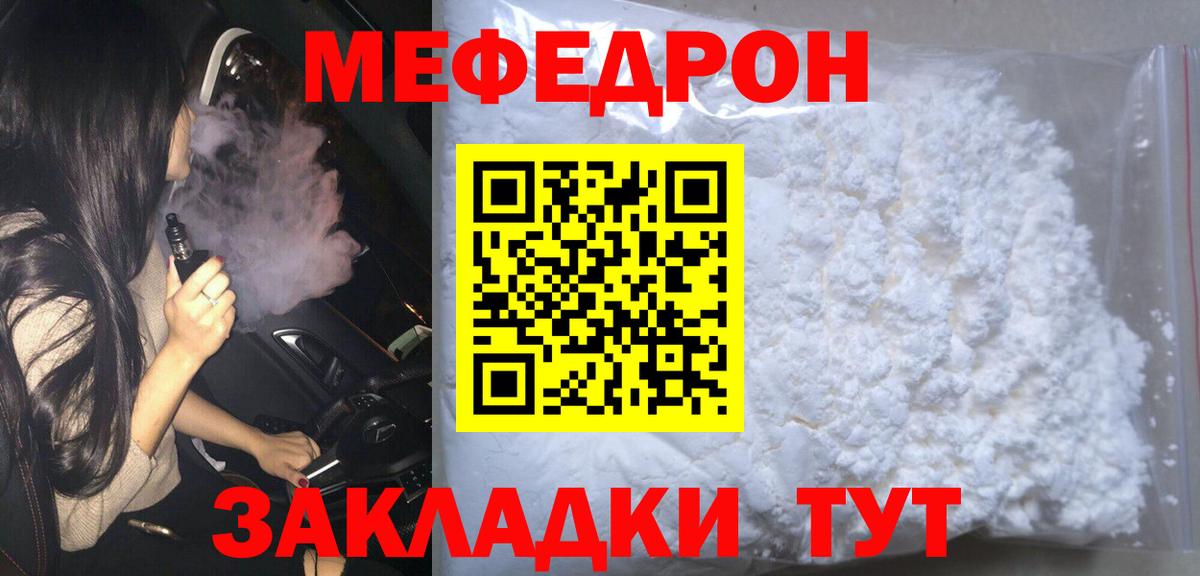 МЕФ  Самара
