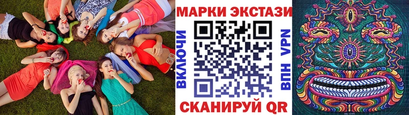 OMG вход  Самара  Марки N-bome 1,5мг 