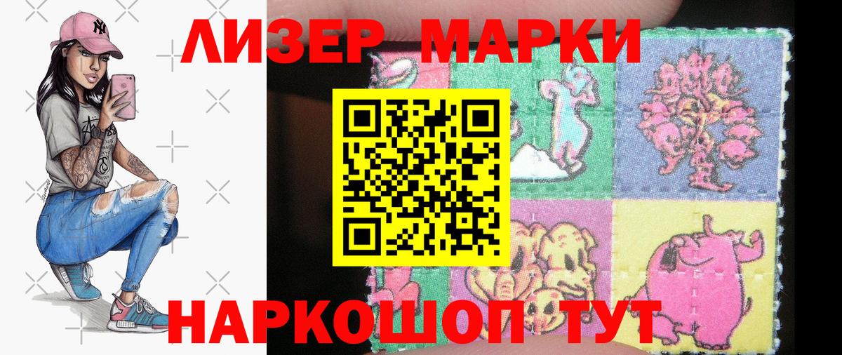 Самара  Наркотические марки 1,5мг  Наркотические марки 1,5мг  Марки 25I-NBOMe  Вход с VPN 