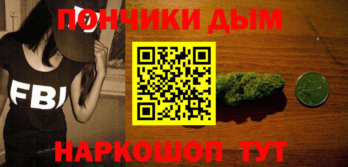 Самара  Конопля VHQ  Вход с VPN  Бошки Шишки VHQ  Конопля гибрид 