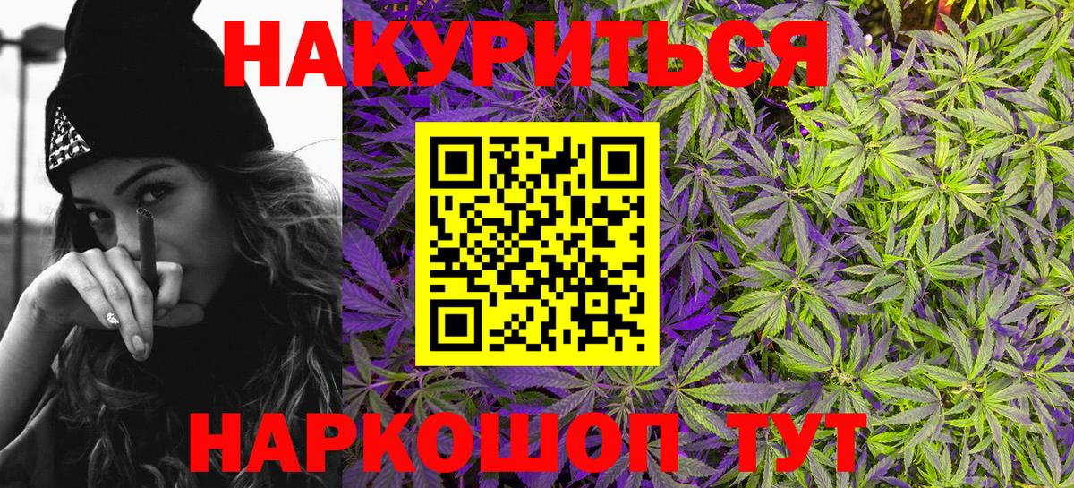 МАРИХУАНА OG Kush Самара